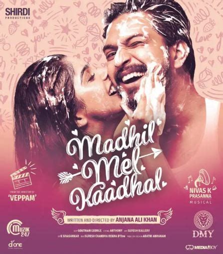 Madhil Mel Kaadhal OTT Release Date